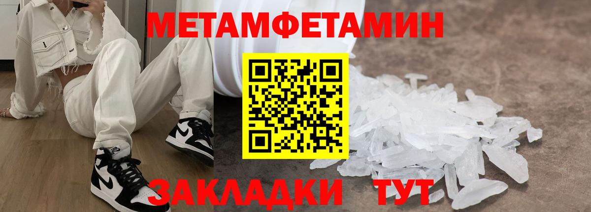 Amphetamine Розовый Боровичи
