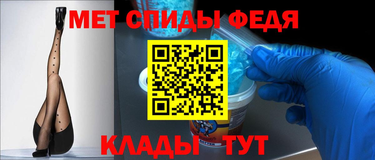 Боровичи  Amphetamine  Вход с VPN  АМФ Premium 