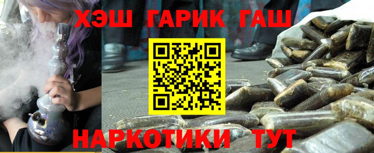 купить наркотики сайты  Вход с VPN  ГАШ hashish  Боровичи  ГАШИШ гарик  ГАШИШ 