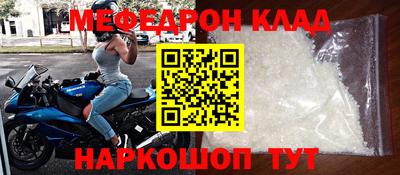 круглые Иваново