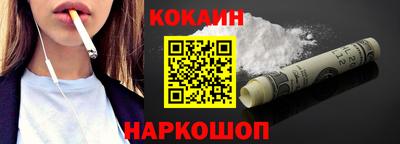 круглые Иваново