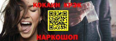 круглые Иваново