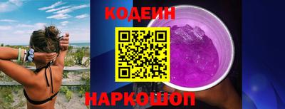 круглые Иваново