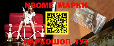 круглые Иваново