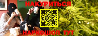 круглые Иваново
