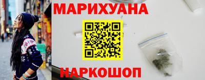 круглые Иваново