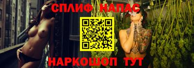круглые Иваново