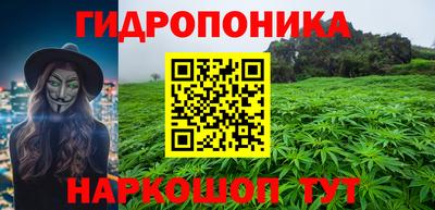 СК Ивантеевка