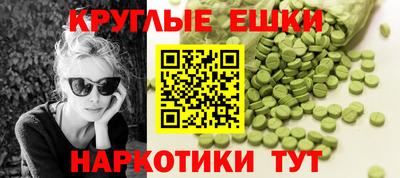 круглые Иваново