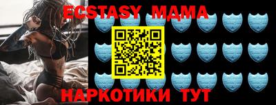 круглые Иваново