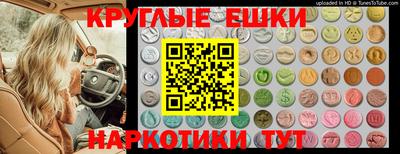 гашиш Ижевск