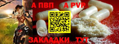 круглые Иваново