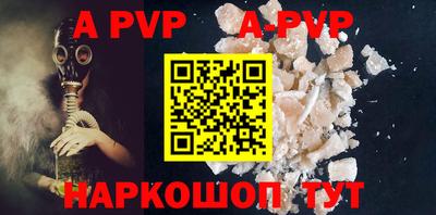 круглые Иваново