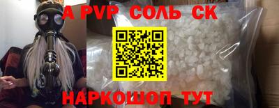круглые Иваново