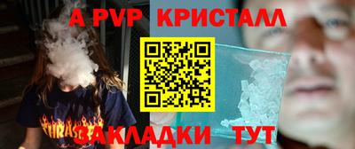 СК Ивантеевка