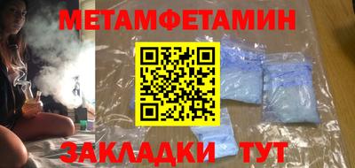 круглые Иваново