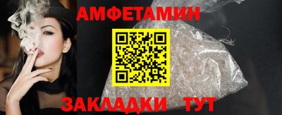 круглые Иваново