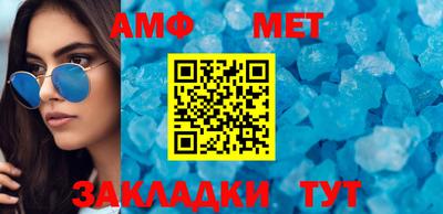 СК Ивантеевка