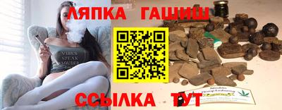 гашиш Ижевск
