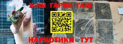 гашиш Ижевск