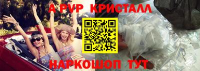 СК Ивантеевка