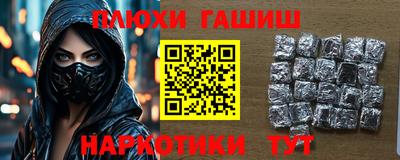 круглые Иваново