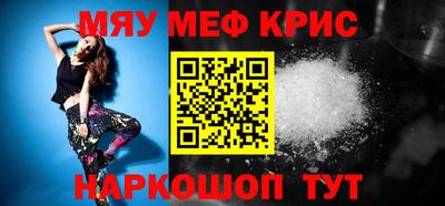 круглые Иваново