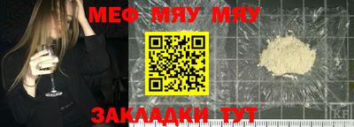 СК Ивантеевка