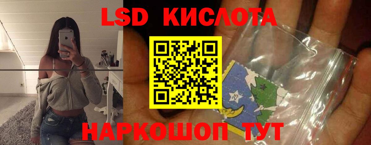 ЛСД экстази ecstasy  Лсд 25 экстази ecstasy  Вход с VPN  Боровичи 